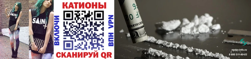 Наркошоп купить COCAIN Амфетамин Меф мяу мяу ГАШ Кодеин Бошки Шишки Нижнеудинск