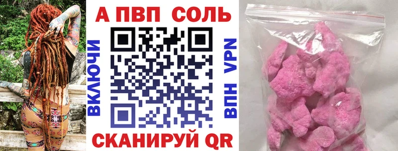 Купить где  Нижнеудинск  Альфа ПВП СК КРИС 