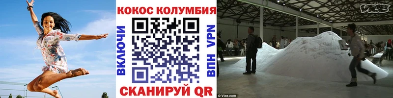 COCAIN FishScale  Купить где  Нижнеудинск 