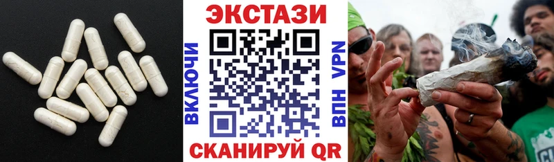 Купить закладки  Нижнеудинск  Экстази 300 mg 