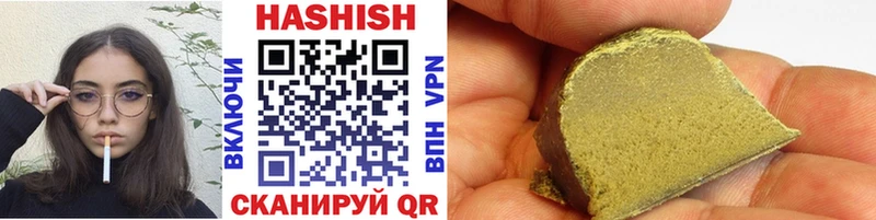 Гашиш хэш Купить где Нижнеудинск