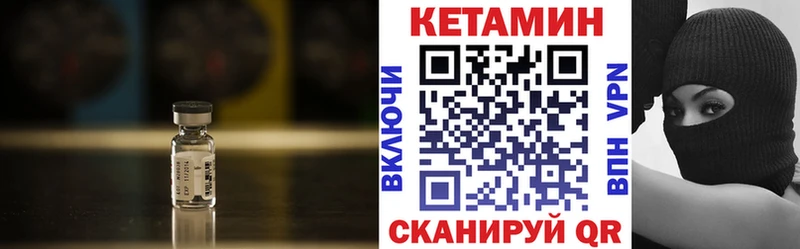 КЕТАМИН ketamine  Купить где  Нижнеудинск 