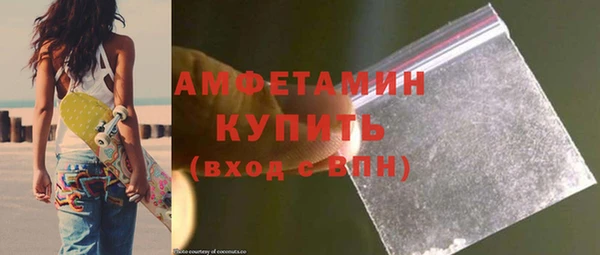 спиды Куйбышев
