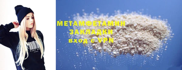 стафф Лабытнанги