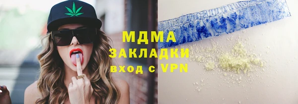 PSILOCYBIN Кукмор
