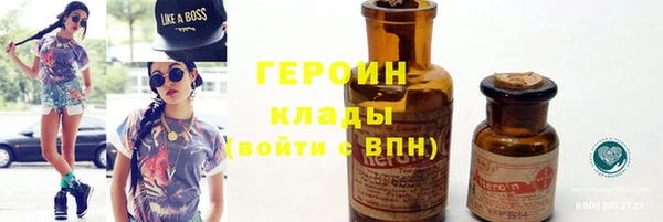 метадон Кулебаки