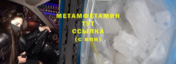 метадон Кулебаки