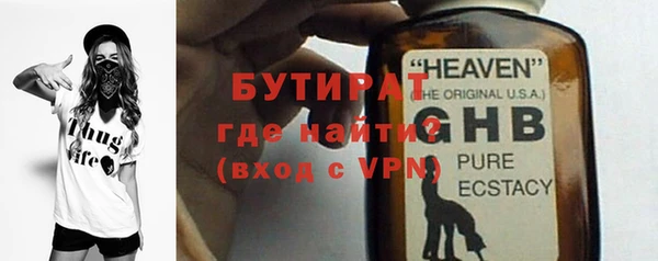 спиды Куйбышев