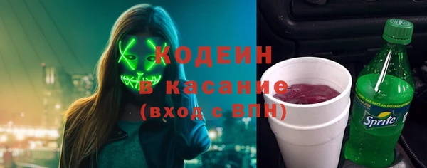 стафф Лабытнанги