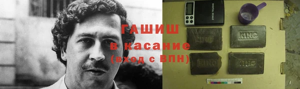 спиды Куйбышев