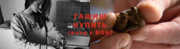 спиды Куйбышев