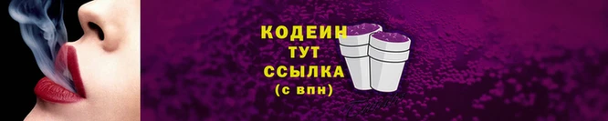 метадон Кулебаки