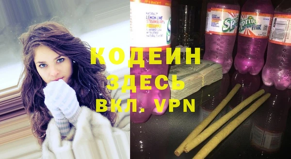 метадон Кулебаки