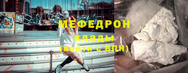 стафф Лабытнанги