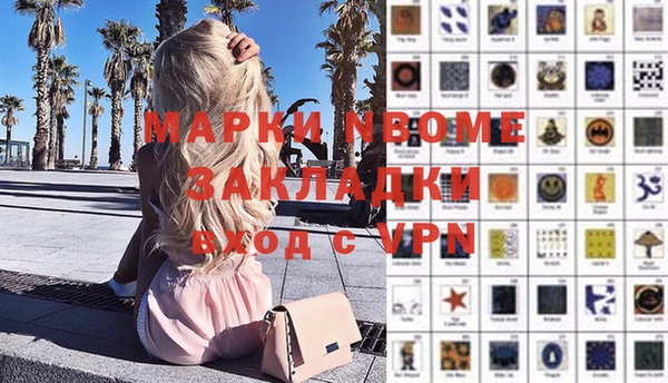 спиды Куйбышев