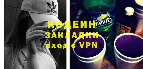спиды Куйбышев