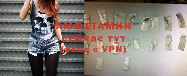 спиды Куйбышев