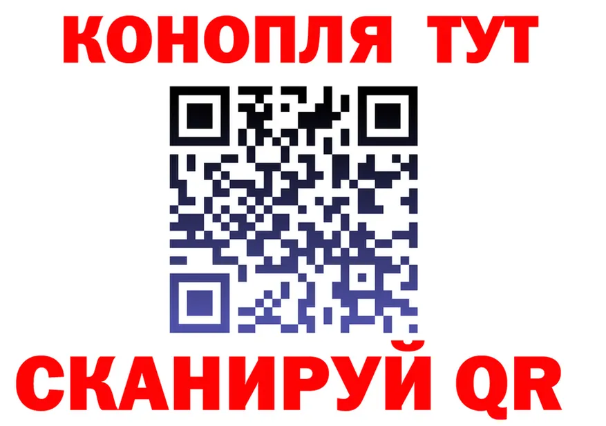Canna-Cookies марихуана ссылка нарко площадка блэк спрут Нижнеудинск