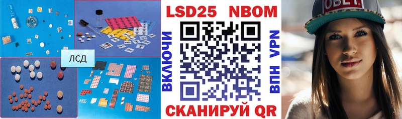 Купить закладки  Нижнеудинск  ЛСД экстази кислота 