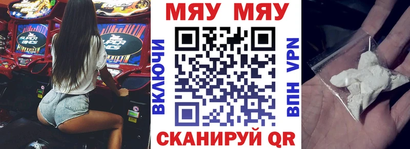 Мефедрон мука  Купить  Нижнеудинск 