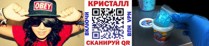 Метамфетамин Methamphetamine  Купить  Нижнеудинск 
