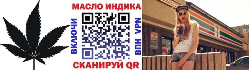 Купить где  Нижнеудинск  Дистиллят ТГК THC oil 